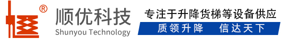 灯塔顺优升降科技有限公司