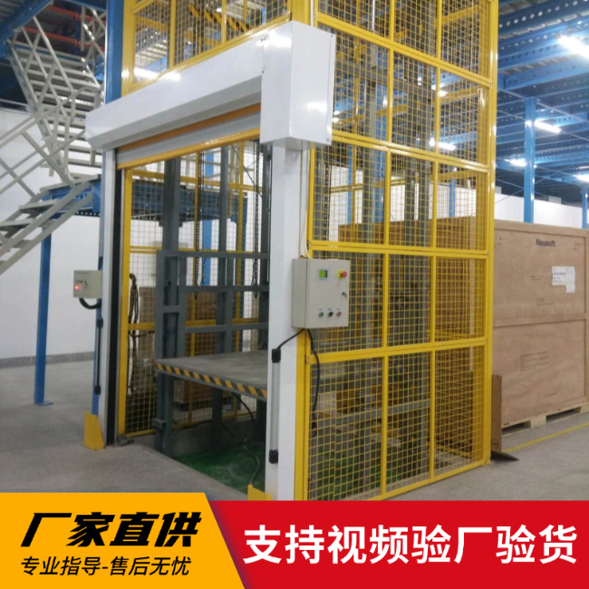 灯塔3吨室内升降货梯安装