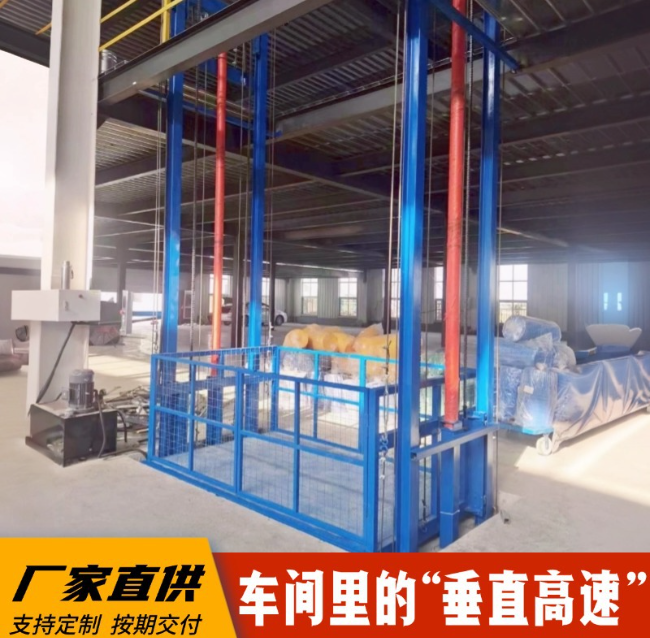 灯塔4吨二层升降货梯安装